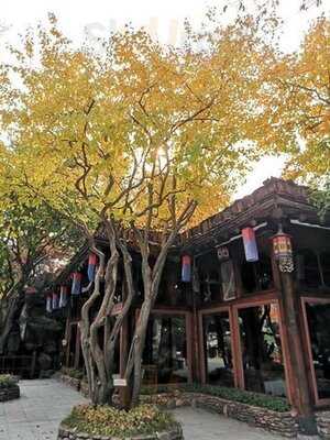 삼원 가든 본점