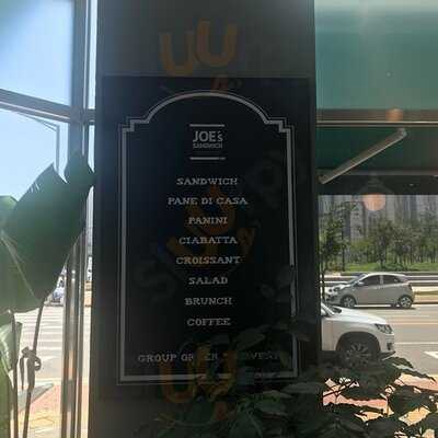 죠샌드위치 - 영종하늘도시점