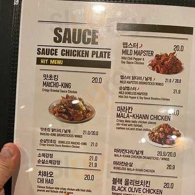 Bhc치킨 명동본점