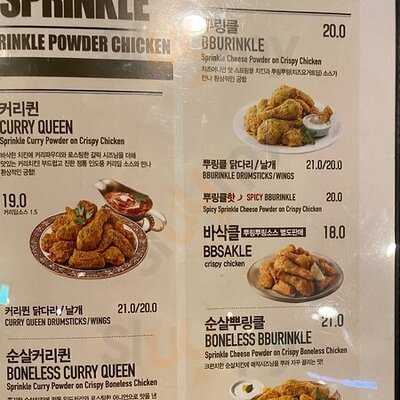 Bhc치킨 명동본점