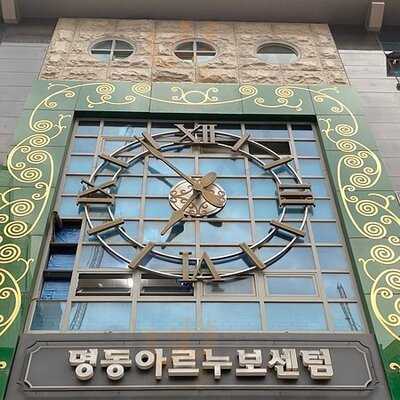 Bhc치킨 명동본점