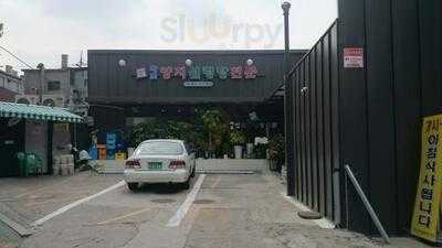 마포 양지 설렁탕