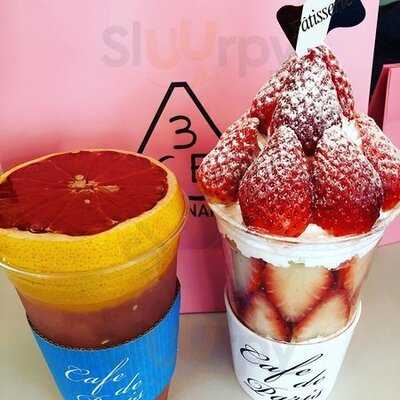 카페 드 파리 가로수길점