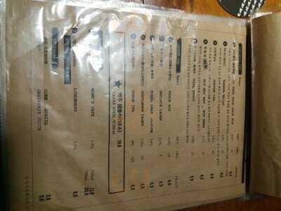 칼리가리박사의밀실 부평점