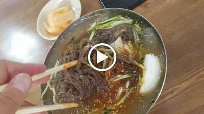유촌칡냉면