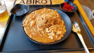 아비코 홍대본점