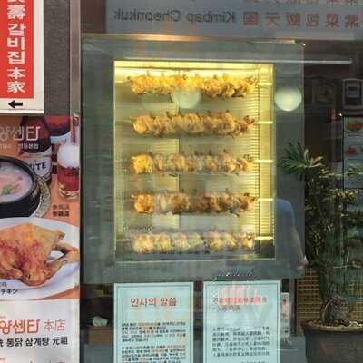 청담 영양센터 명동 본점