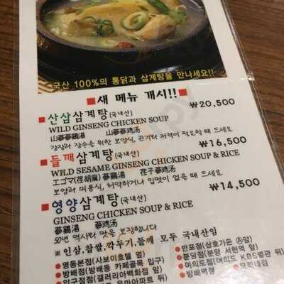 청담 영양센터 명동 본점