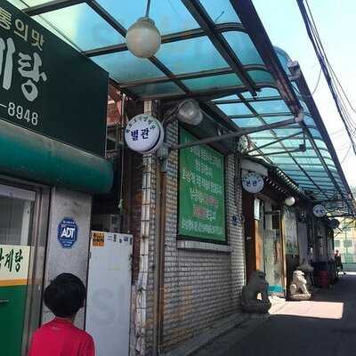 원조 호수삼계탕