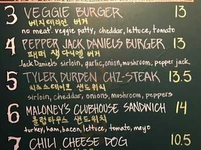 제이제이 마호니즈