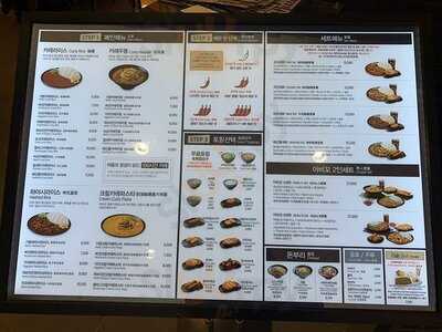 온더보더 타임스퀘어점