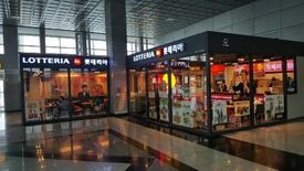 롯데리아