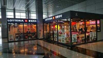 롯데리아
