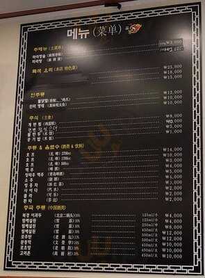 일품향마라향솥