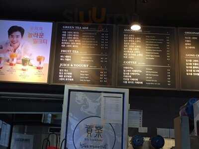 공차 강남역 글라스타워점