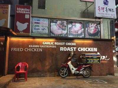 깐부치킨 신사역점