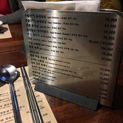 투뿔 등심 이태원점