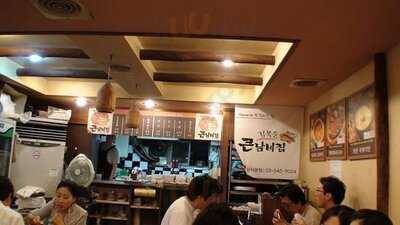 김북순 큰남비집