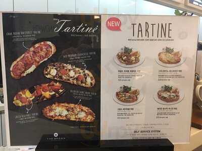 더브라운 대구범어점