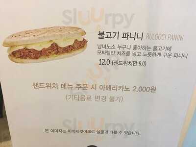 더브라운 대구범어점