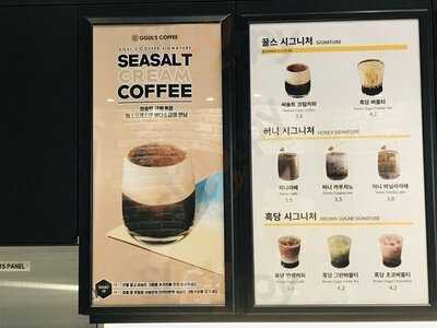 꿀스커피 - 운서점