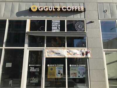 꿀스커피 - 운서점