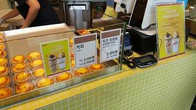 골든치즈타르트