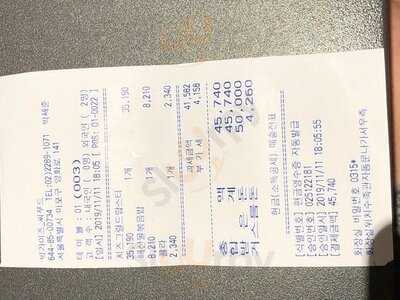 빅가이즈 씨푸드 홍대점