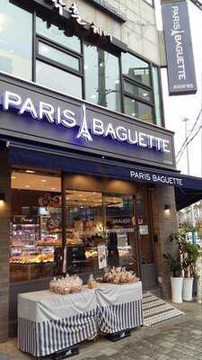파리바게뜨