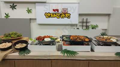 낙원막창곱창마을