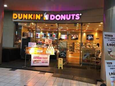 던킨 도너츠 공항철도 서울역점