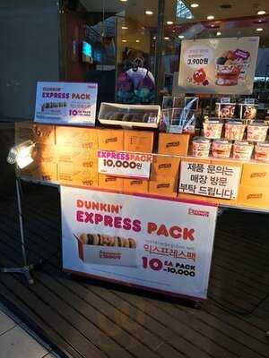 던킨 도너츠 공항철도 서울역점