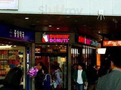 던킨 도너츠 공항철도 서울역점