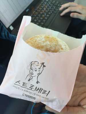 던킨도너츠 - 인천공항1호점