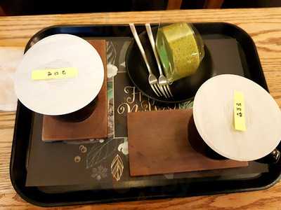 오설록티하우스 대학로점