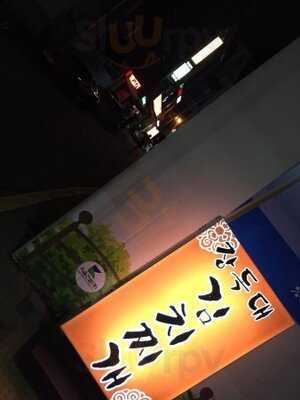 장독대 김치찌개