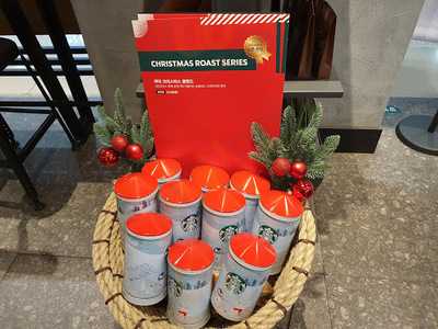 스타벅스 인천공항랜드점