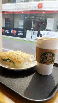 스타벅스 인천공항랜드점