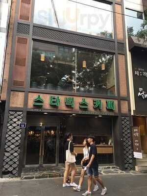 스타벅스 인사점