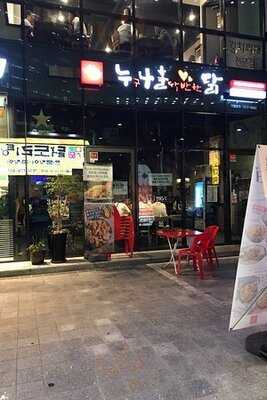 누나홀닭 명동점