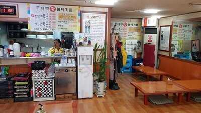 본가대구왕볼테기찜