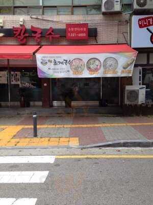 미사리 밀빛 초계국수 코엑스몰점