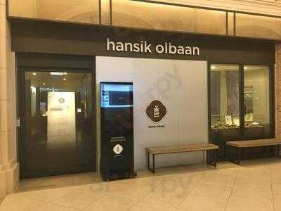 올반 센트럴시티점