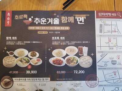 롯데리아 롯데몰김포공항