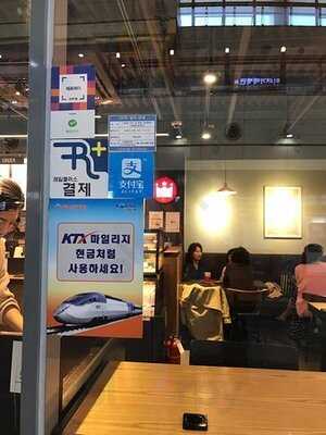 할리스 커피 - 동대구환승센터점