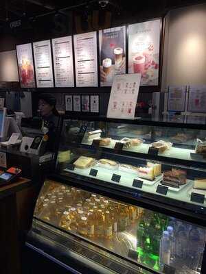 할리스 커피 - 동대구환승센터점