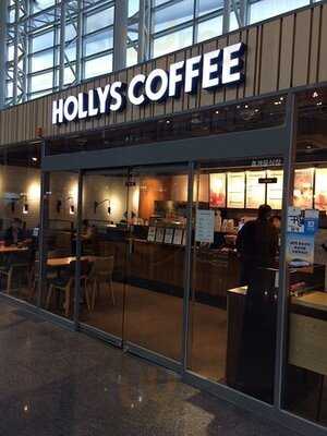 할리스 커피 - 동대구환승센터점