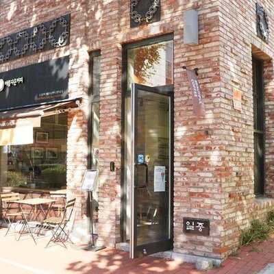 아름다운커피 창덕궁점