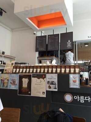 아름다운커피 창덕궁점