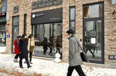 아름다운커피 창덕궁점